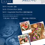 Ssip Boutique Dhevej Bangkok (Adults Only)