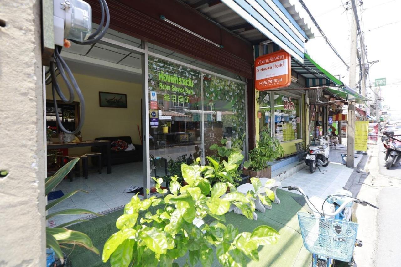 Banana Donmuang *