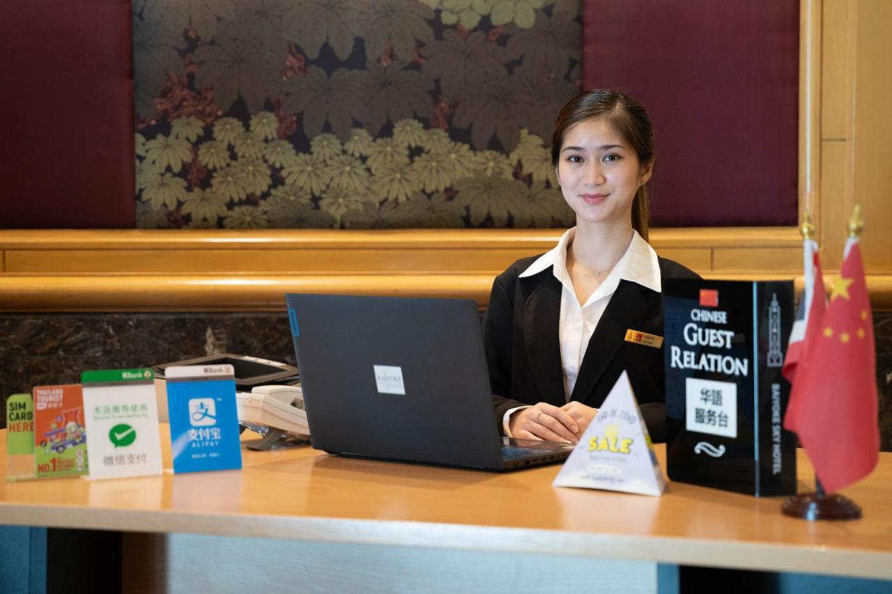 Baiyoke Sky 4*