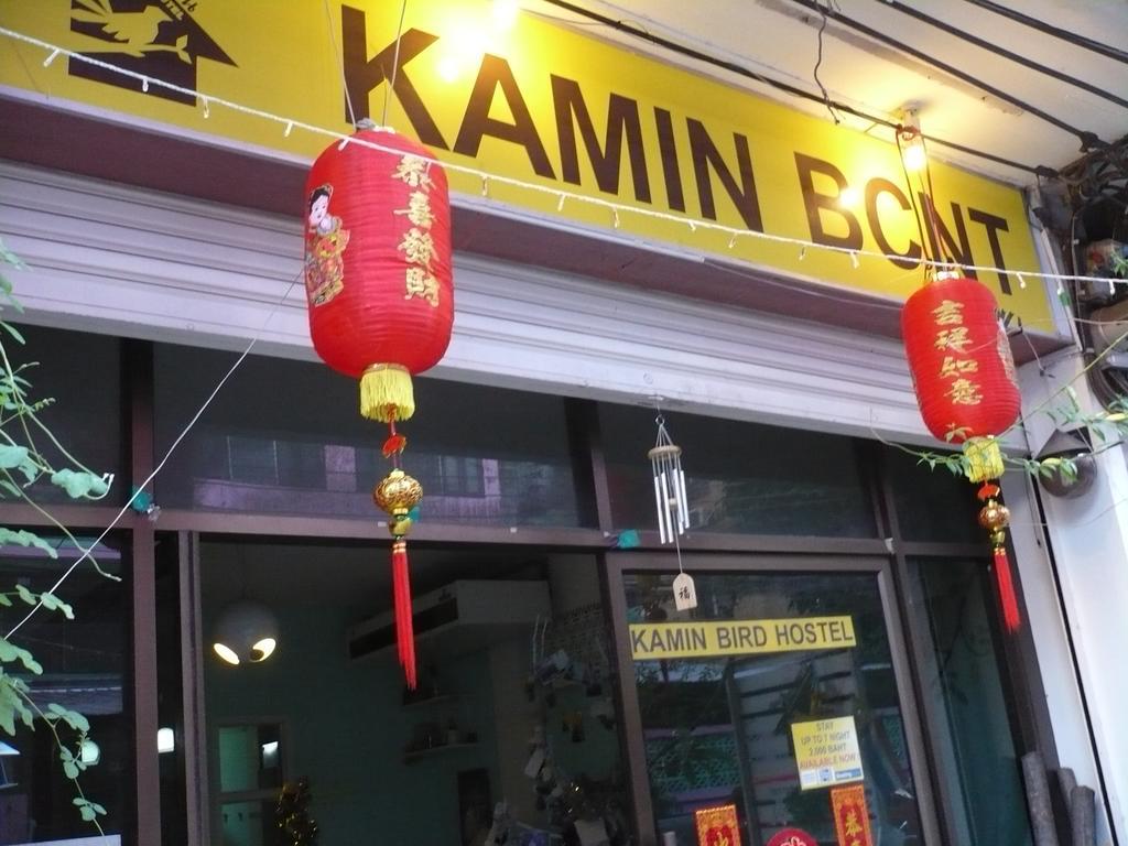 Kamin Bird * Bangkok