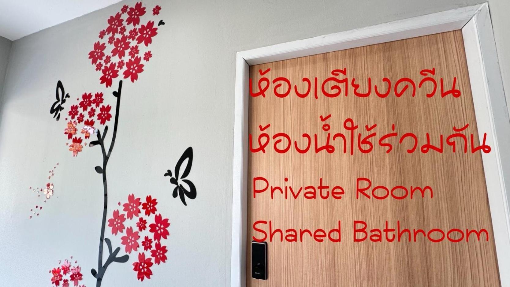 Friends@sailom Homestay Bangkok