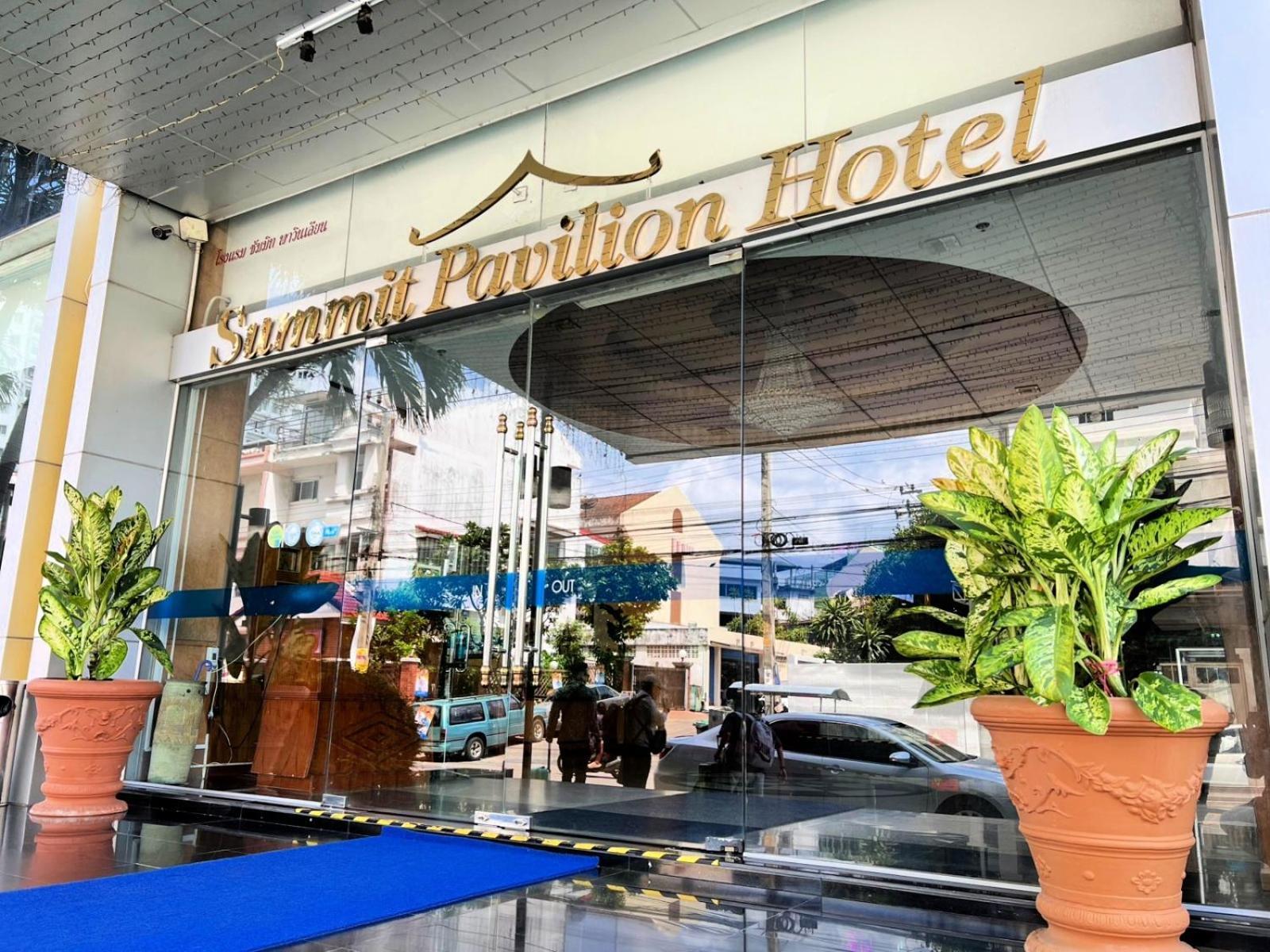 Hotel Summit Pavilion 4*