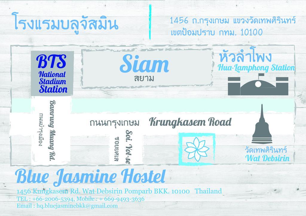 Blue Jasmine * Bangkok