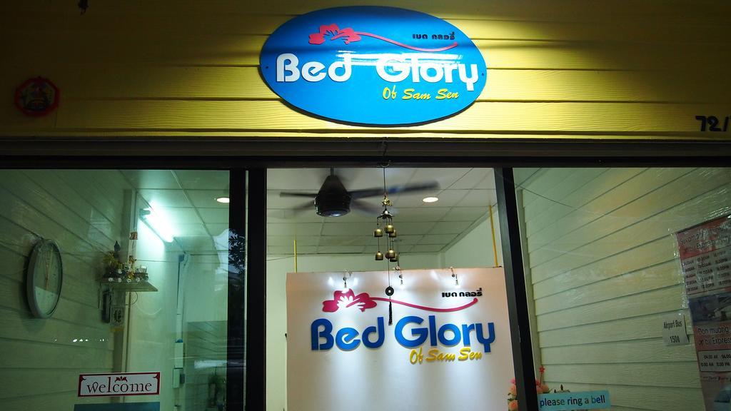 The Glory *