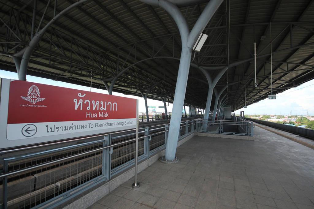 Pangsapuri Airport Link Hua Mak Bangkok