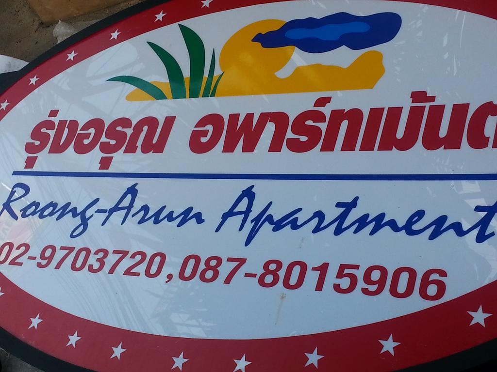 Roong-arun Bangkok