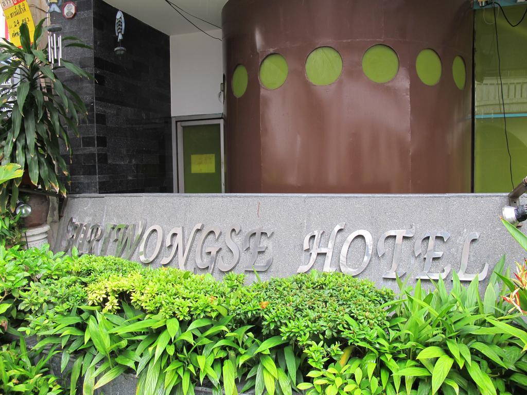 Hotel Suriwongse