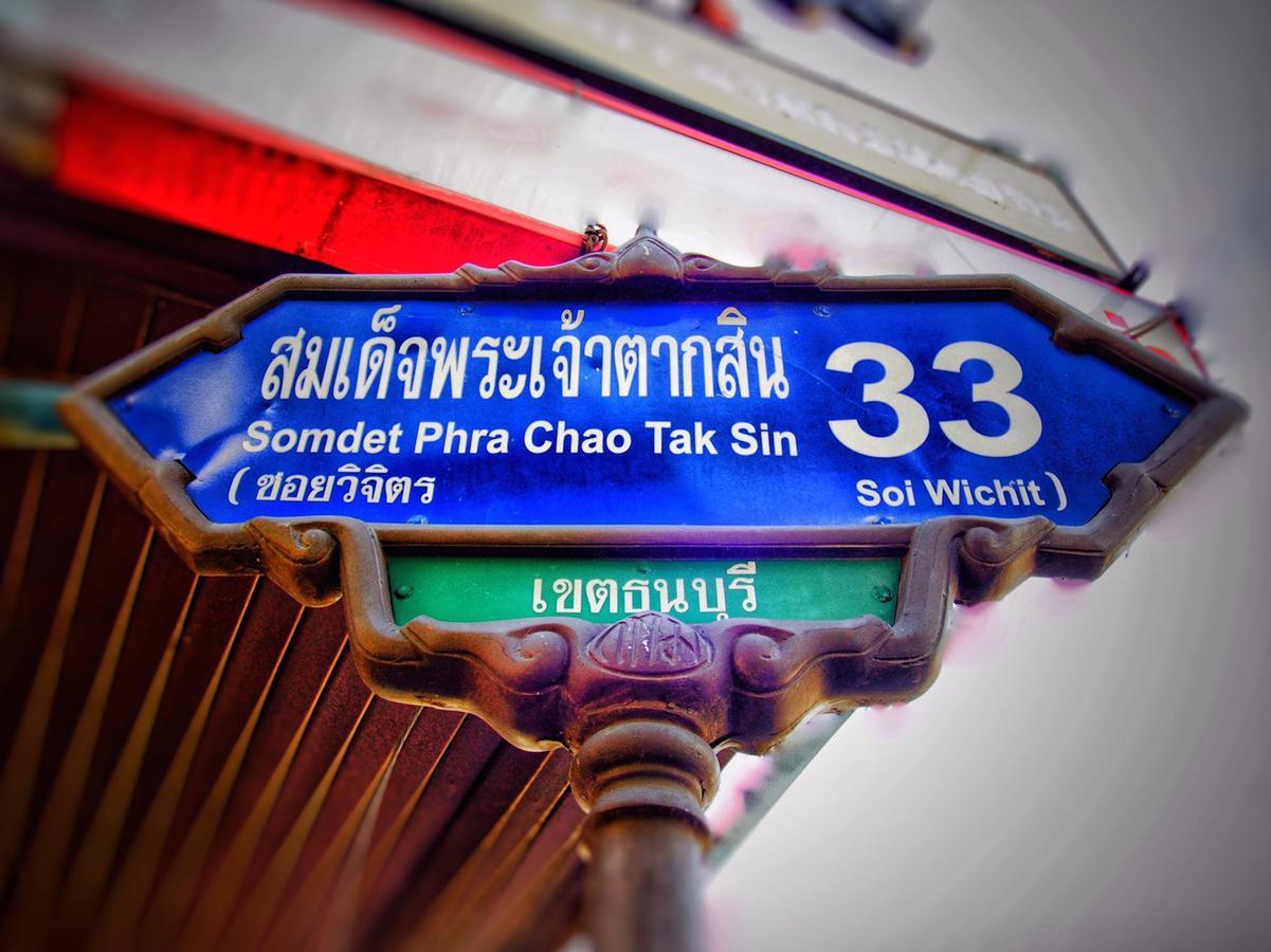 Kaya Place Hotel Bangkok