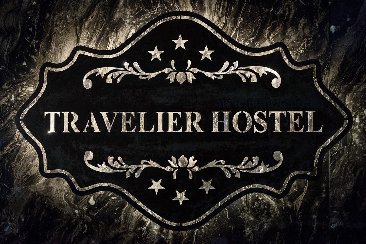 Travelier Hostel