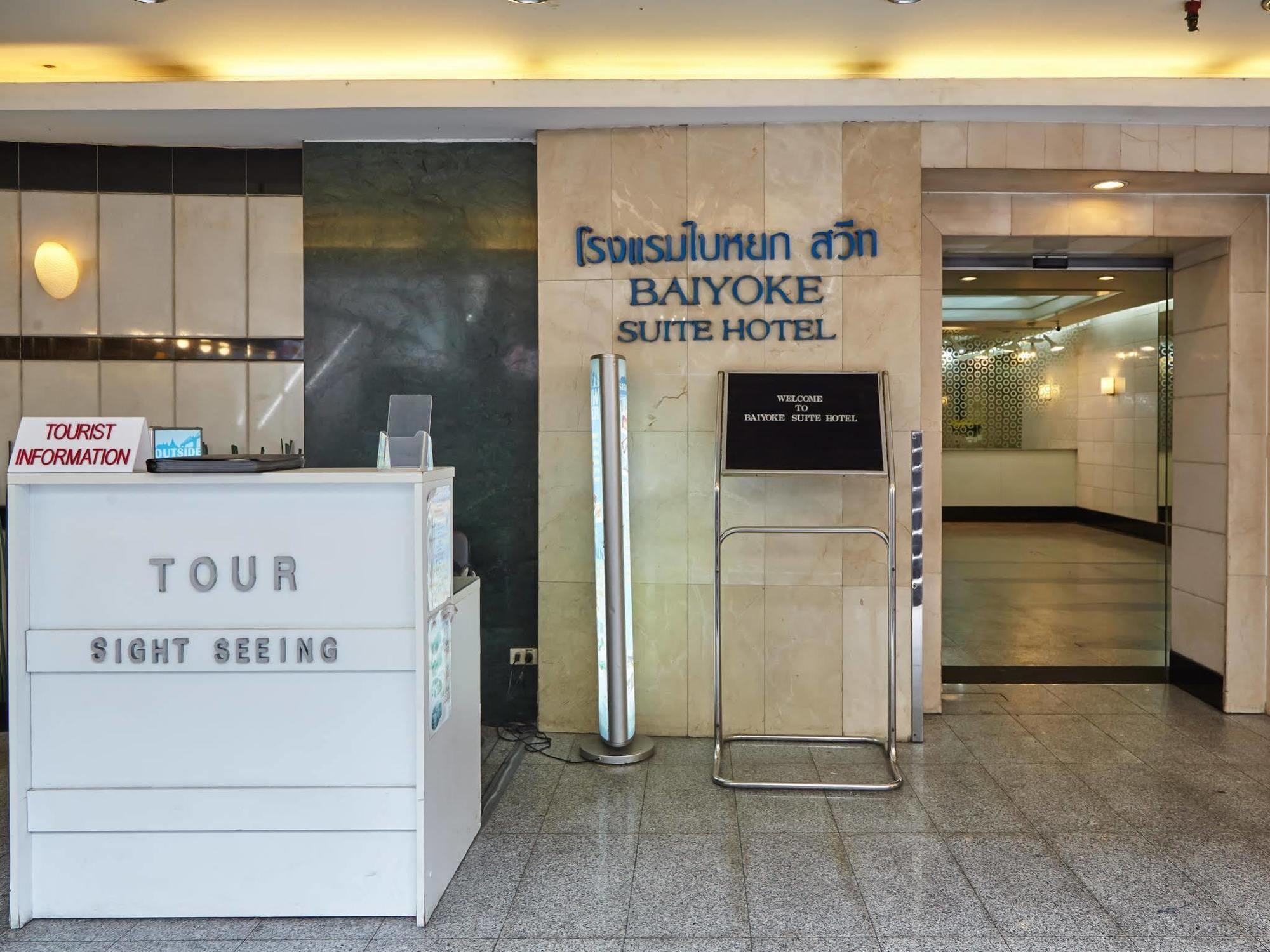 Baiyoke Hotel Bangkok