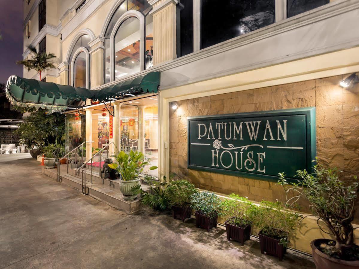 The Path Siam Hotel 3*