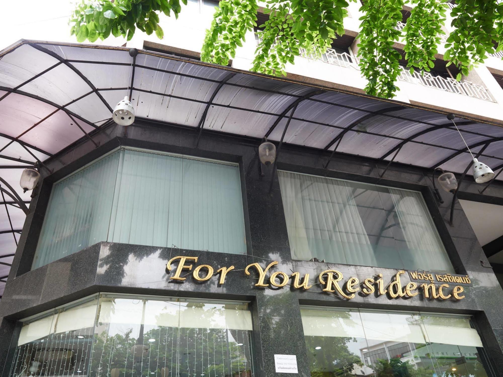 Hotel For Bangkok