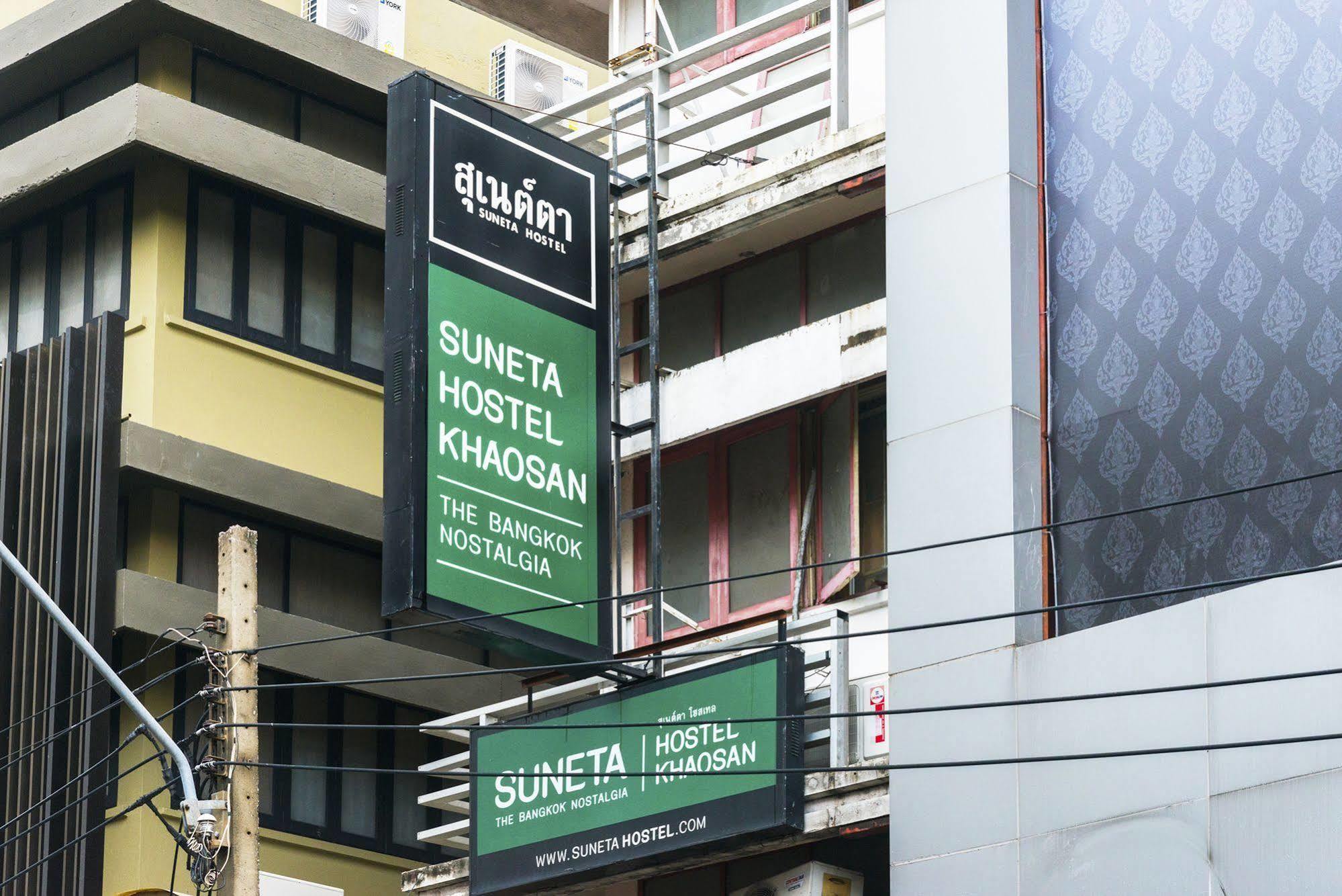 Suneta Khaosan Hostel Bangkok
