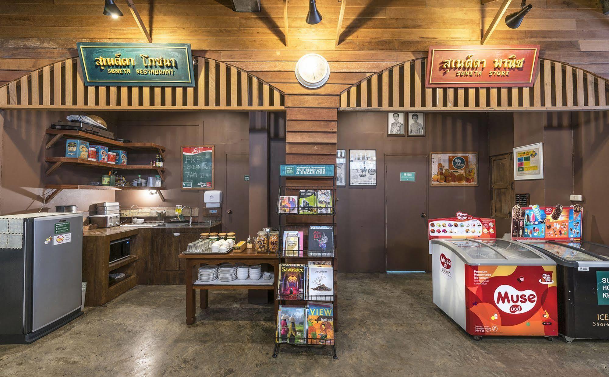 Hostel Suneta Khaosan