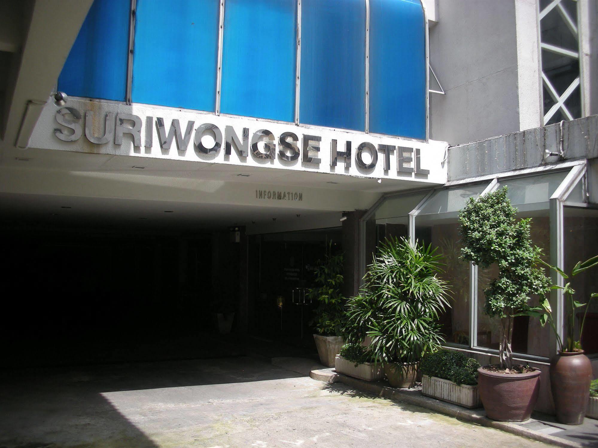 Suriwongse