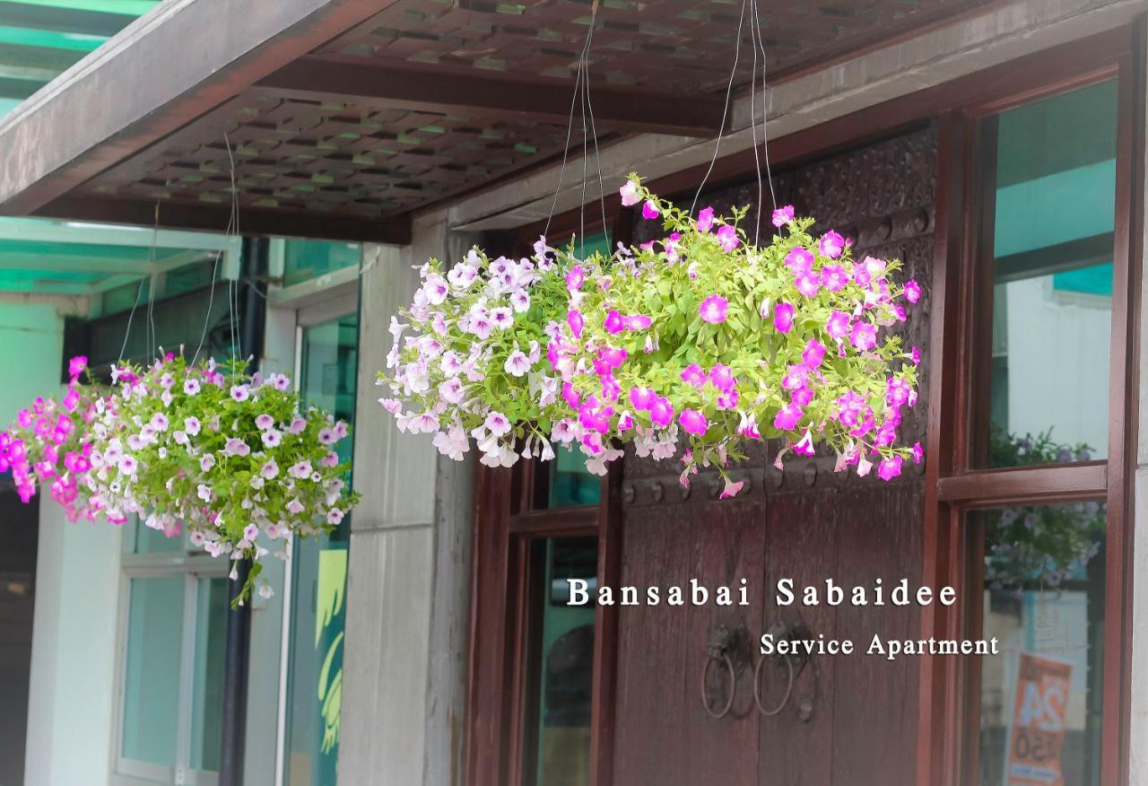 Bansabai Sabaidee Service Aparthotel Bangkok
