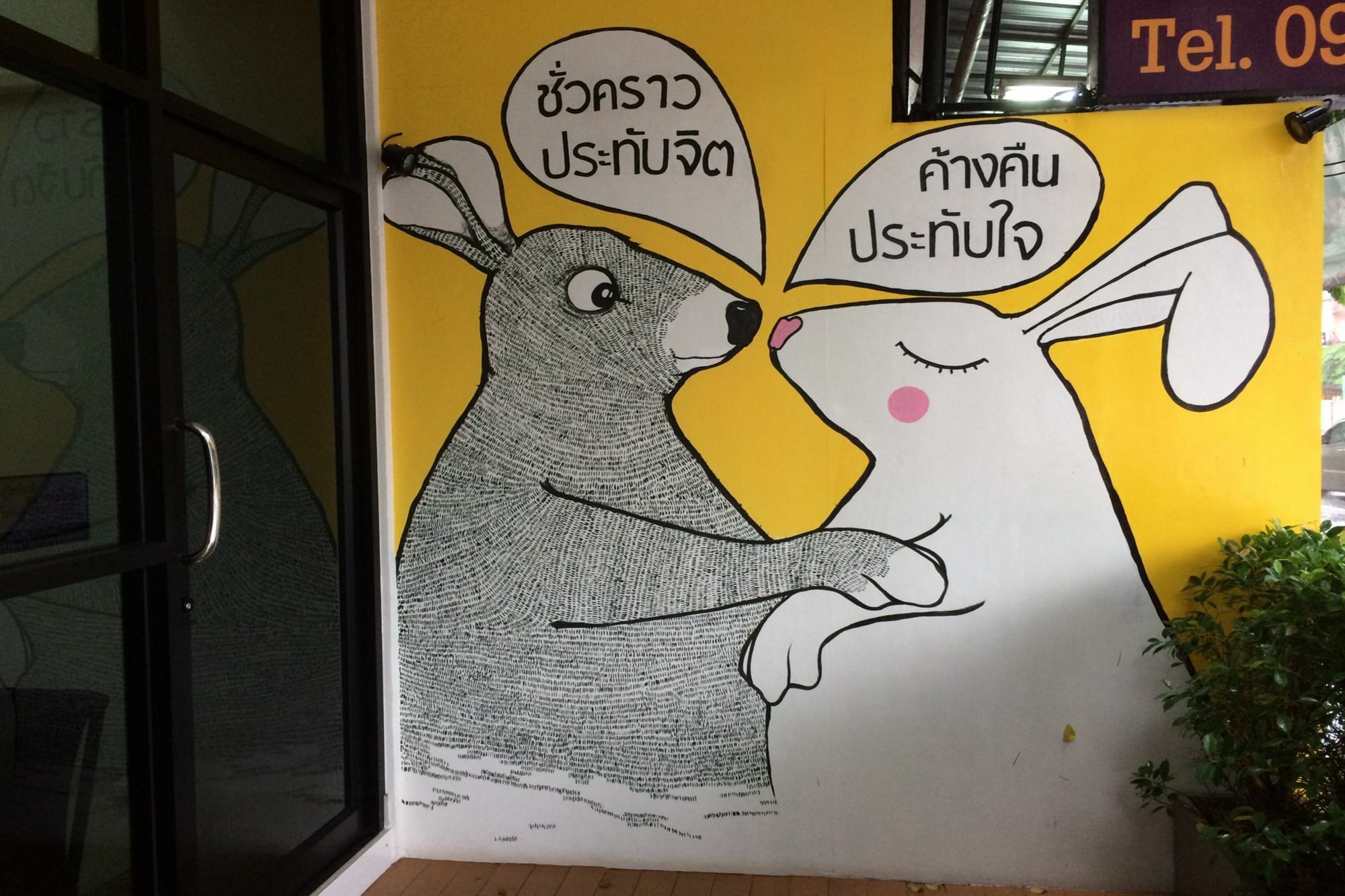 Rabbit 2* Bangkok