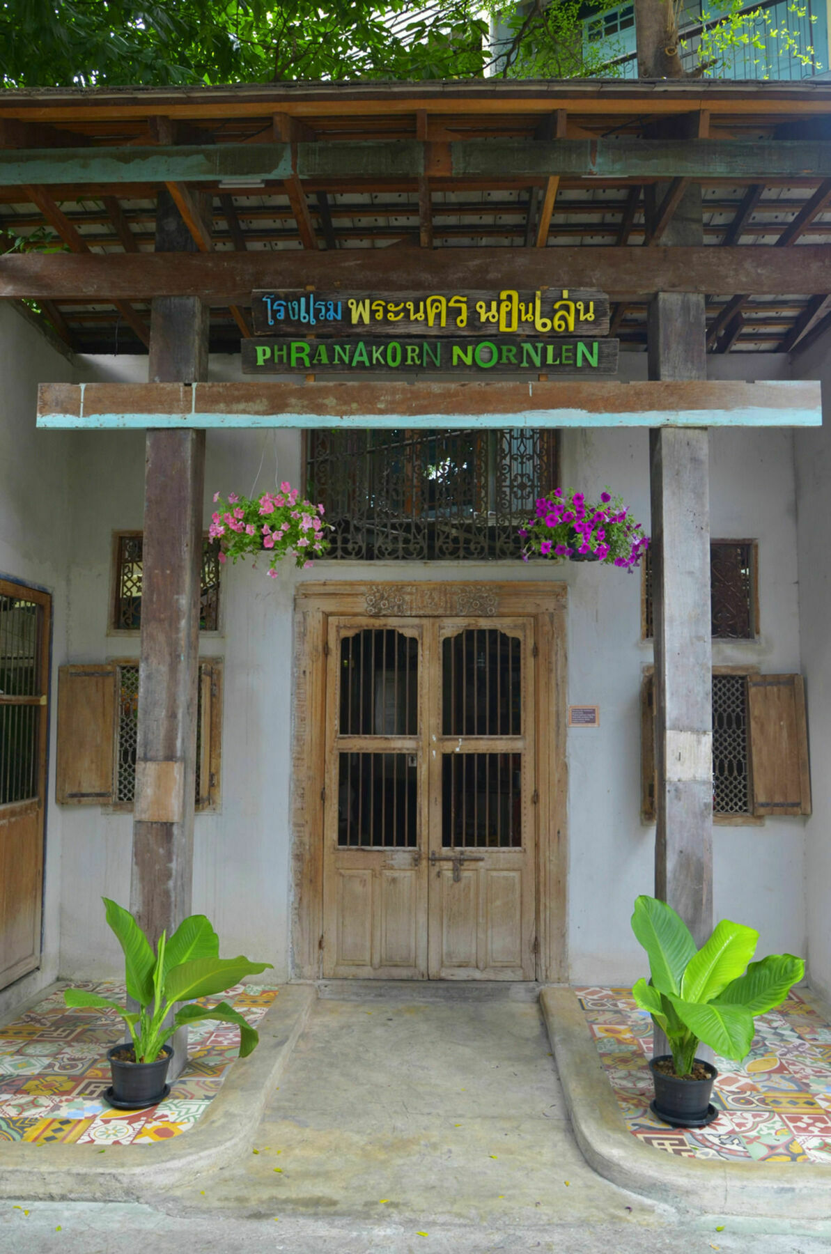 Guest house Phranakorn-nornlen 2*