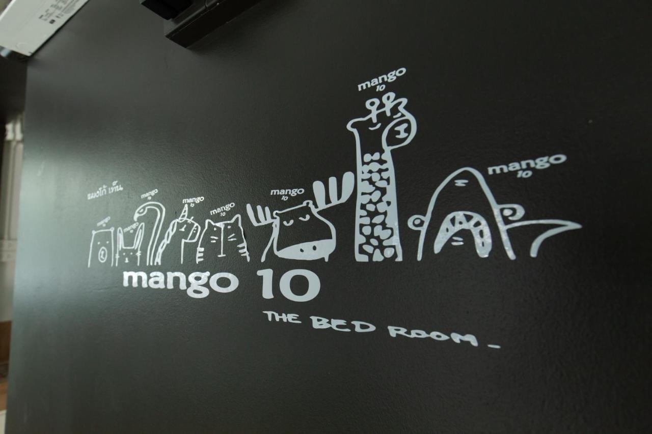 Mango 10 House Hotel 2*