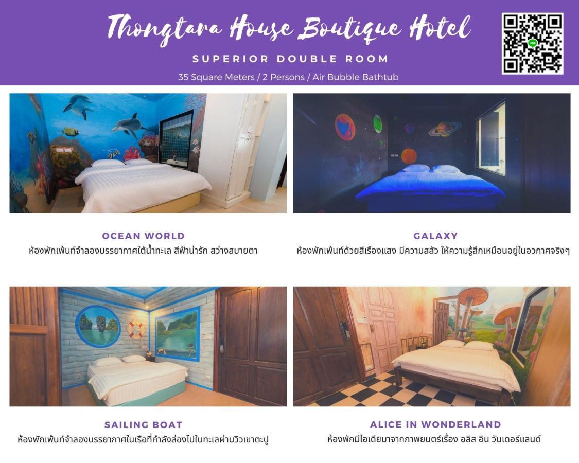 Thongtara House Boutique Srinakarin Hotel 4*