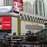 Dt Hotel - Pratunam