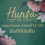 หรรษาเพลส ลาดพร้าว 124