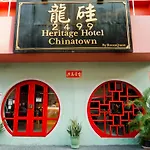 2499 Heritage Chinatown Bangkok Hotel By Roomquest