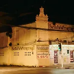 โกอินน์ พระบรมมหาราชวัง สถานีสามยอด - Go Inn The Grand Palace