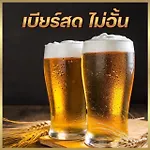 Wonderful Hostel Khaosan