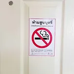B-your home Hotel Donmueang Airport Bangkok -SHA Certified SHA Plus
