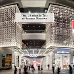 Entire House With 2 Bedrooms In City Centre-Siam Square-Chinatown