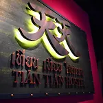 Tian Tian Hostel