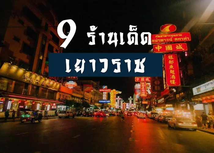 Go Inn The Grand Palace - โกอินน์ พระบรมมหาราชวัง-วัดพระแก้ว