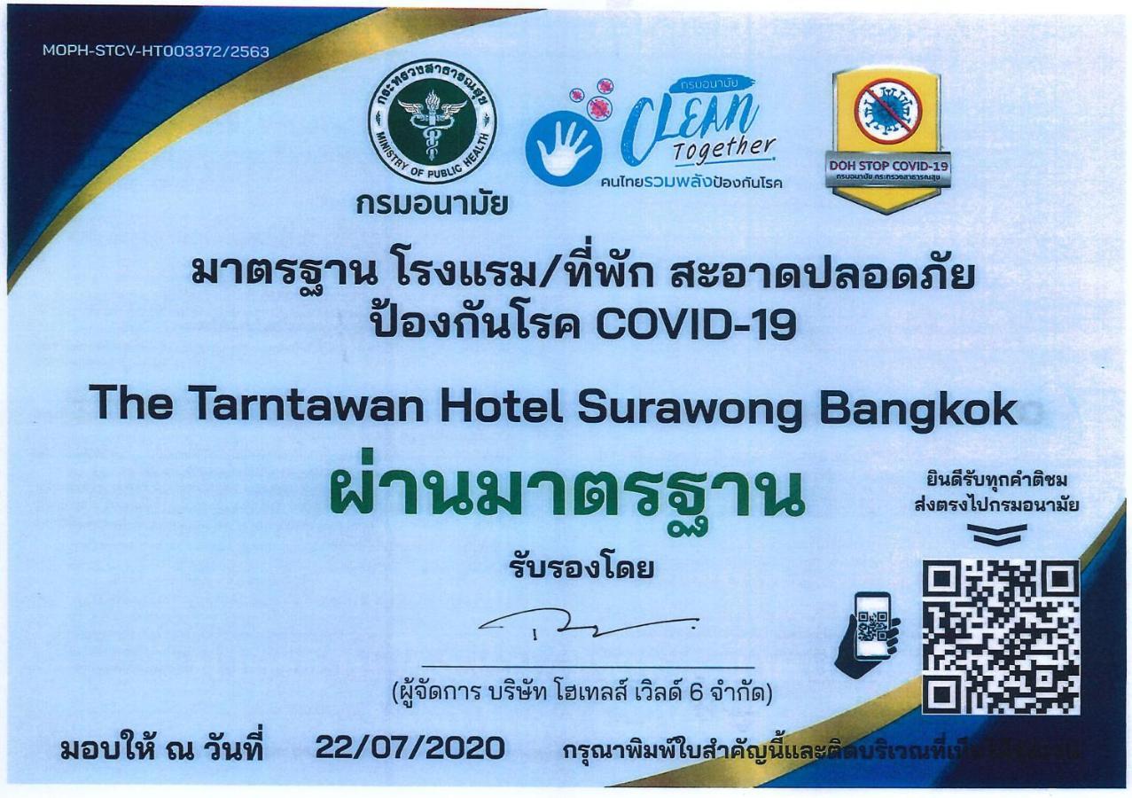 The Tarntawan Surawong