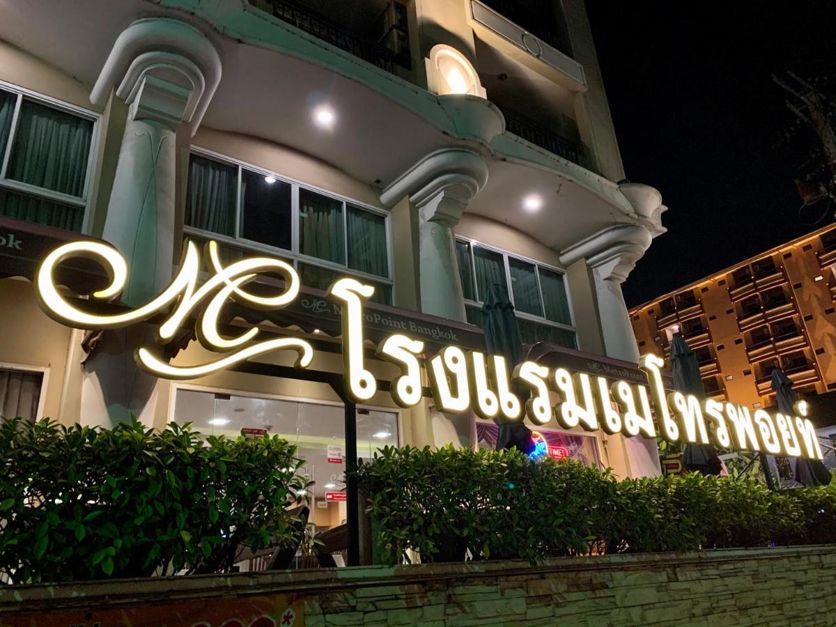 Hotel Metro Point