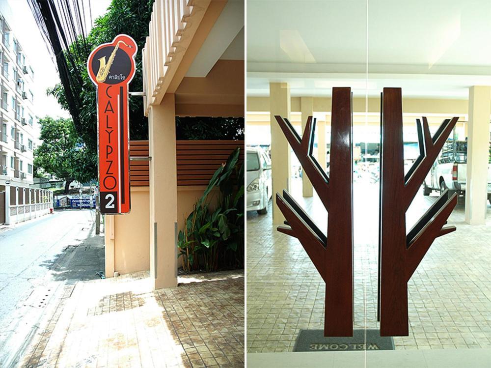 Calypzo 2 Ratchada 20 Hotel Bangkok