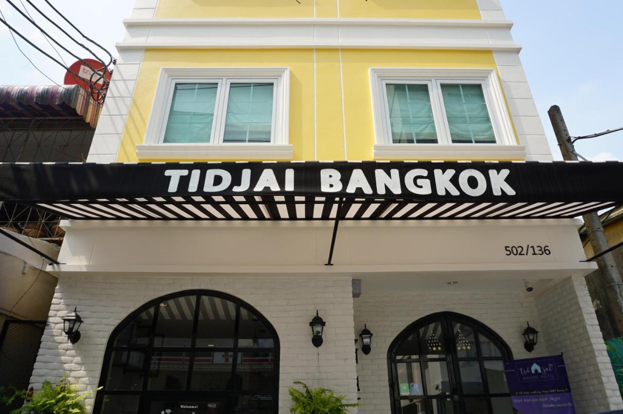 Hostel Tidjai *