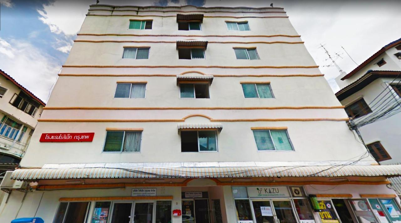 Roseate Hotel Bangkok