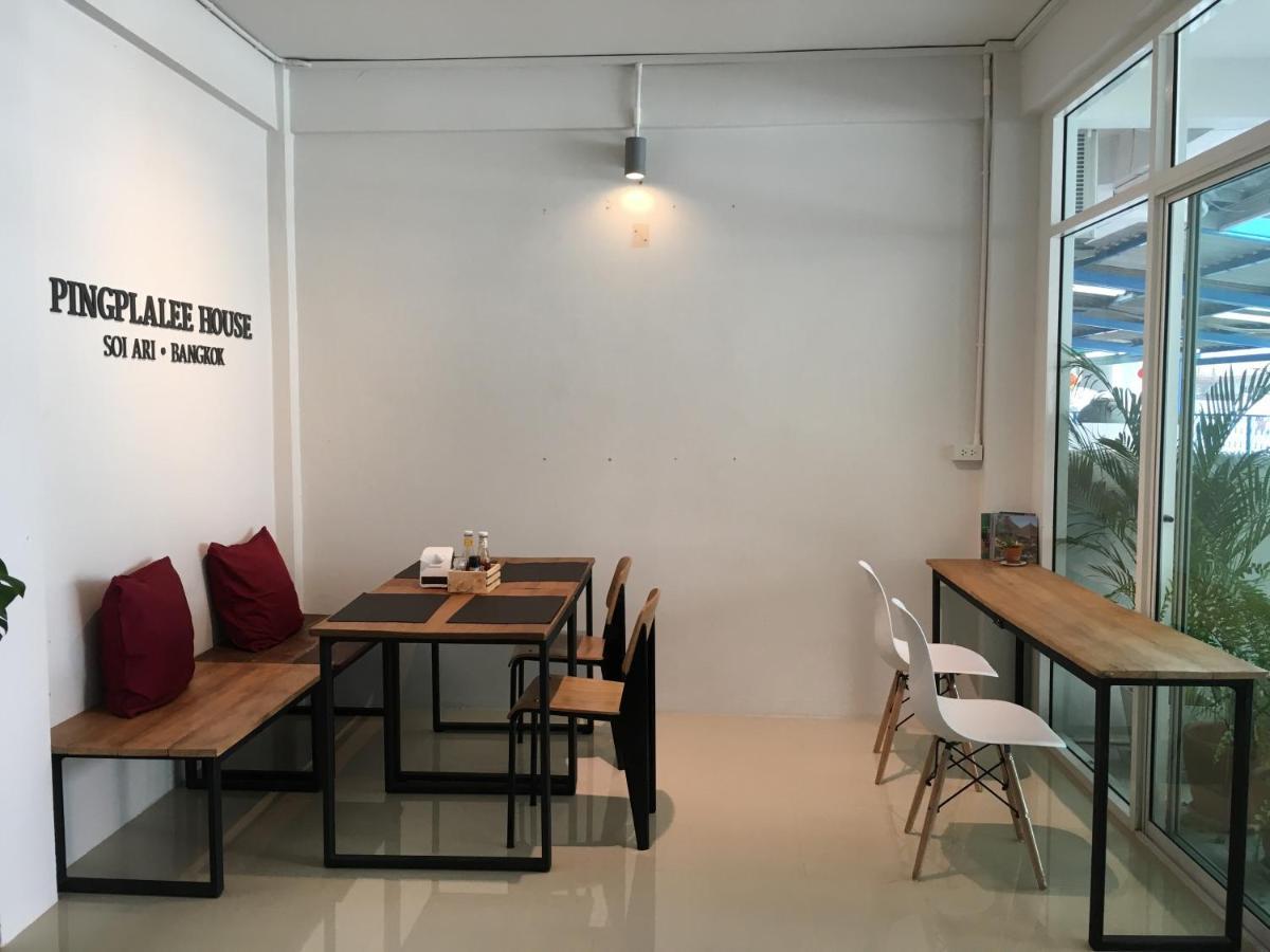Pingplalee Female House Bangkok