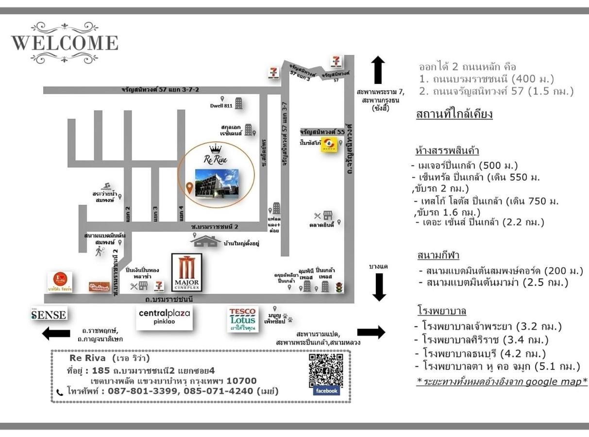 Apartment Re Riva Bangkok