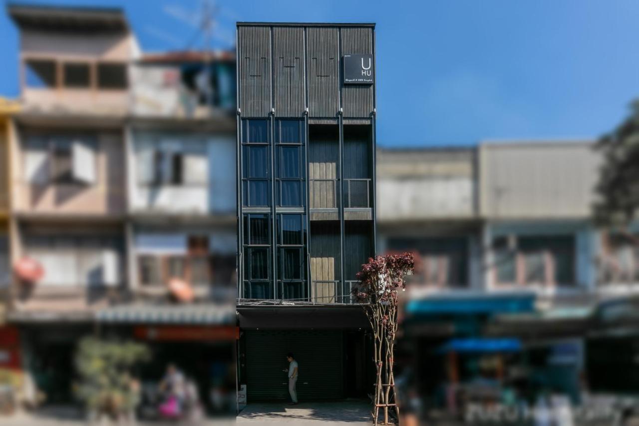 Uhu Guest house 3*