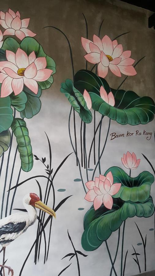 Baankorrakang * Bangkok