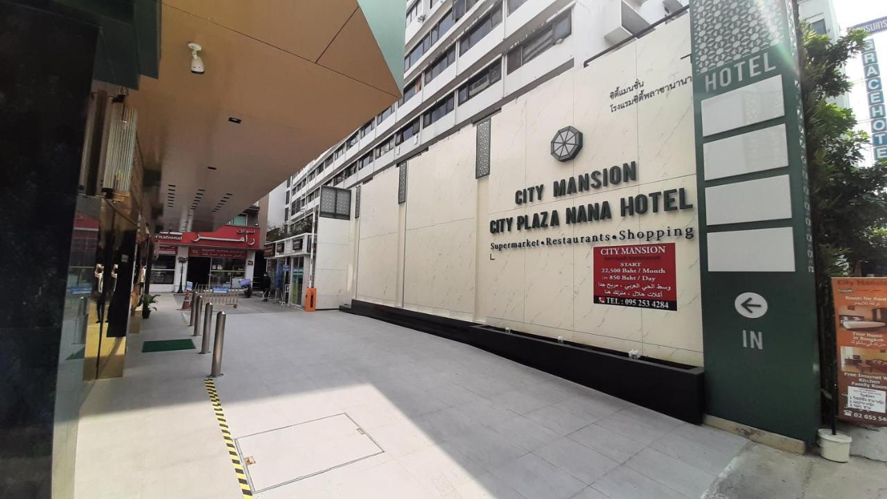 Hotel City Plaza Nana