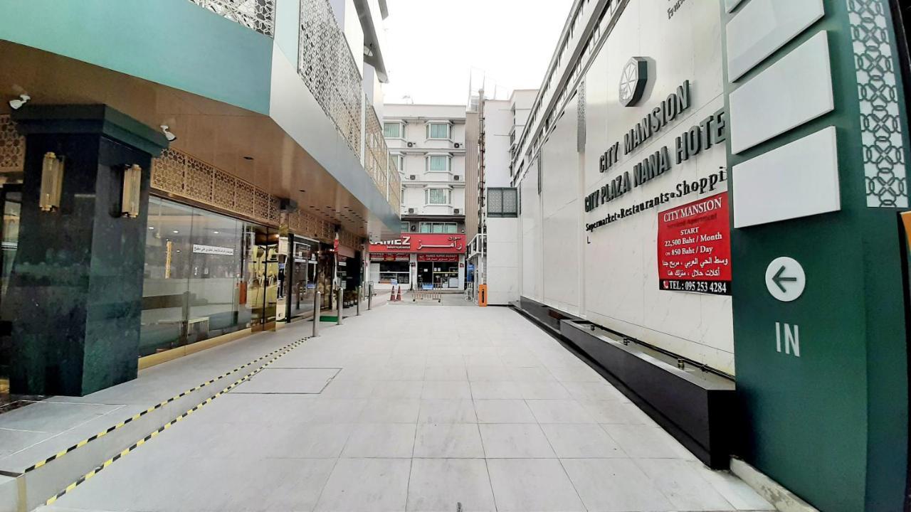 Hotel City Plaza Nana