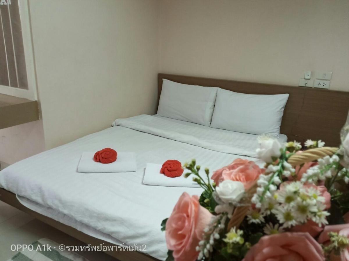 Ruamsab2 รวมทรัพย์2 Appartement *