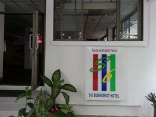 Hotel The Rich Sukhumvit Nana 4*