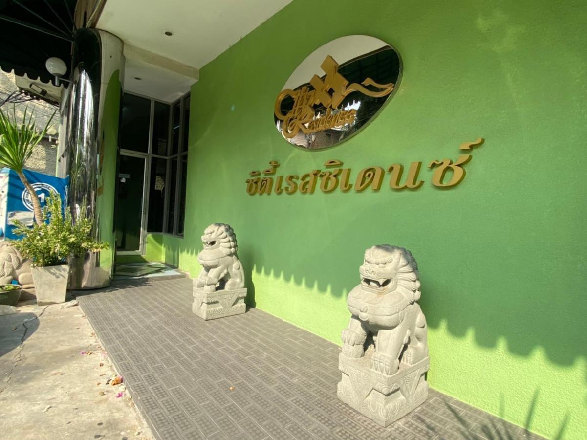 City Residence Bangkok