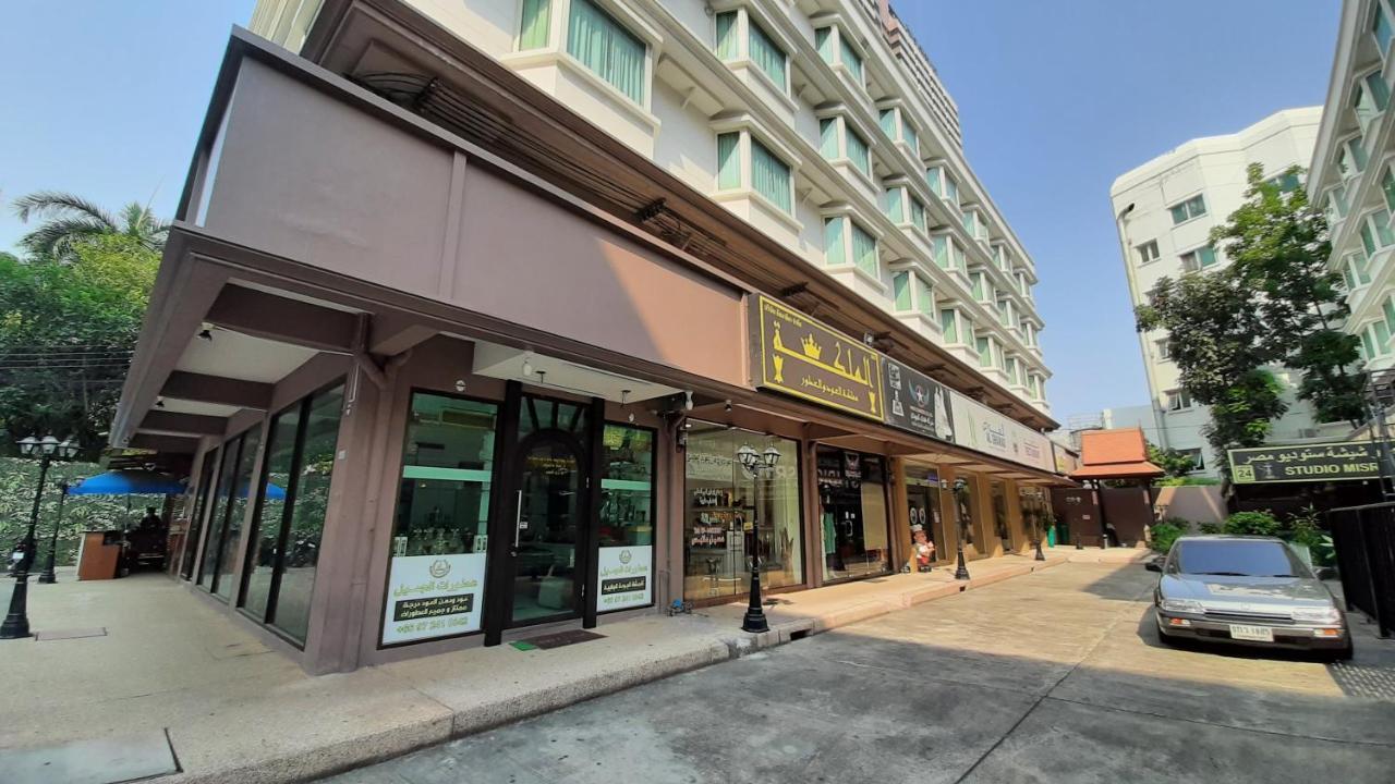 City Plaza Nana