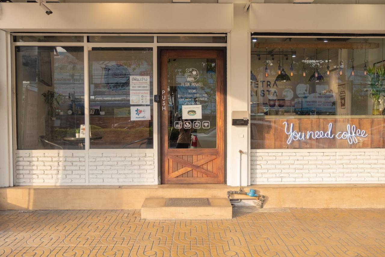 Petra Poshtel Donmuang