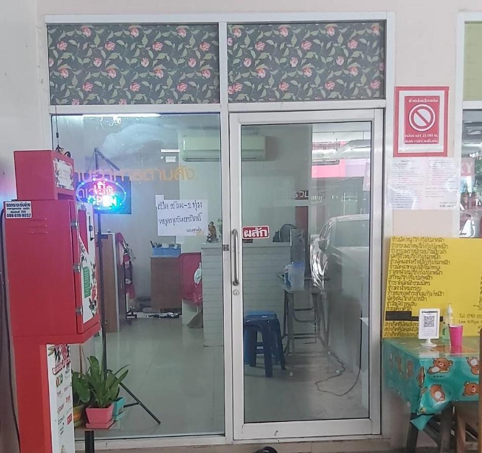 Appartement Ruamsab2 รวมทรัพย์2 *